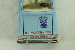 Moskvich-426 A6, Festival 1985, blau, Tantal/Radon UdSSR, UDSSR, Novoexport 1:43 - Bild 1 von 11