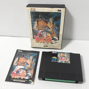 Art of Fighting 2 Ryuko No Ken SNK NEO GEO AES ORIGINAL works fine import Japan - Bild 1 von 14