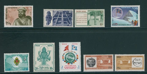 Nepal Assortment #22 MNH 1977-'78 ISSUES AND SETS $$ 396275 Cover