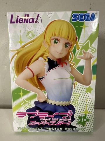 Love Live! Superstar - Sumire Heanna The Beginning Is Your Sky PM Figure Cover