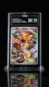 TAG 10 GEM MINT JAPANESE POKEMON 2025 Ethan's Typhlosion 070/063 Heat Wave SV9a - Picture 1 of 3