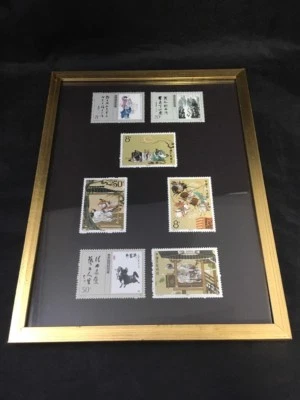 Chinese Stamps Set Vintage 1980s 7 Framed Paintings and Cultural Symbols - Image 1 of 4