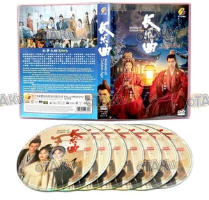 MELODY OF GOLDEN AGE - COMPLETE CHINESE TV SERIES DVD (1-40 EPS) SHIP FROM UK - Picture 1 of 7
