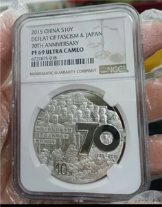 NGC PF69 ULTRACAMEO 2012 CHINA S10Y DEFEAT OF FASCISM&JAPAN 70TH ANNIVERSARY - Picture 1 of 2