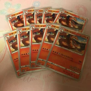 Charizard Illustration Grand Prix Promo 143/S-P 10 Blatt Pokemon Karte - Bild 1 von 2