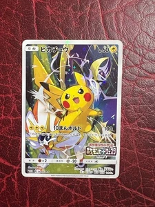 Pokemon Card Pikachu 061/SM-P Battle Festa 2017 Ver. Promo Holo Japanese - Picture 1 of 11