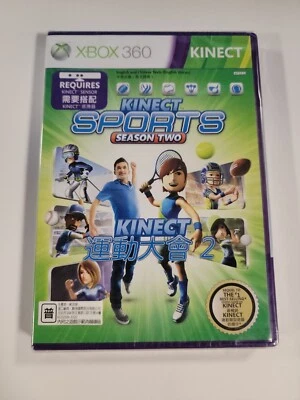 Brand New, Kinect Sports Season  Two Xbox 360 - Image 1 of 3