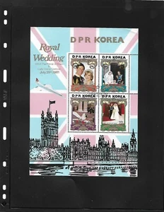 Korea 1981 Royal Wedding Charles and Diana Mini sheet of 4 - Picture 1 of 1