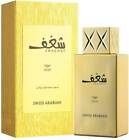 Swiss Arabian Shaghaf Oud 75Ml Women's Eau De Perfum