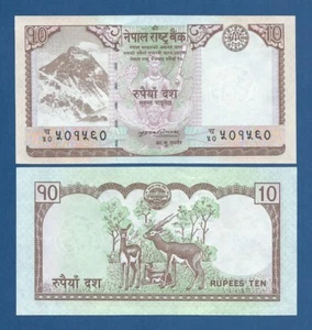 NEPAL -- 10 RUPEES ( 2008 ) -- UNC -- SIGNATURE 17 -- PICK 61a . - Imagen 1 de 1