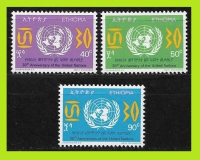 Ethiopia 1975 The 30th Anniversary of United Nations - Complet Series - MNH - Image 1 of 2