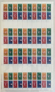 BUND 1972 MHB17 ** POSTFRISCH MARKENHEFTCHENBOGEN OLYMPIADE UNGEFALTET(I9120d - Bild 1 von 3
