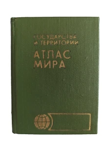 Atlas of World, States and Territories of the World,mini format, pocket atlas - Picture 1 of 14