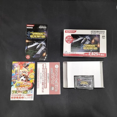 Konami Gradius Generation Nintendo Game Boy Advance GBA Japan Shooter Classic - Image 1 of 3
