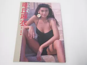 Glücksengel: Mai Tatsuoka Fotobuch - Foto von Takeshi Sato - Bild 1 von 5