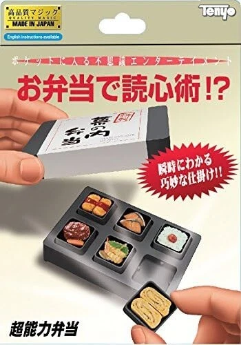 Tenyo Japan 116968 Supernatural Power Lunch Bento Box (Magic Trick)