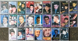 George Wassouf - كاسيتات - جورج وسوف - نوادر - Sold Individually - Picture 1 of 2