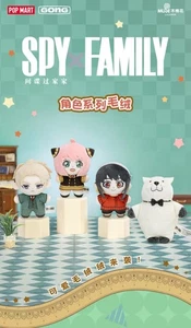 POP MART SPY x Family Factory Sealed (6 Blind Boxes) - Picture 1 of 3