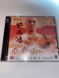 Once Upon a Time in China VCD Jet Li (Out Of Print, Rare) Video CD - Picture 1 of 2