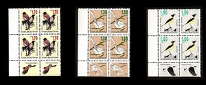 ISRAEL SONGBIRDS DEFINITIVES TAB BLOCKS MNH - Picture 1 of 1