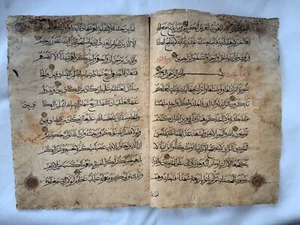 Lot 8 ANTIKE ISLAMISCHE ARABISCHE MAMLUKE KORAN HANDSCHRIFT FOLIO BLATT 1400 N. Chr. ÄGYPTEN - Bild 1 von 12