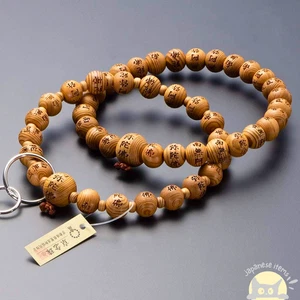 Yakusugi Zeder Juzu Namu Amida Butsu Buddhistische Gebetsperlen Kyoto Japan Jodo Shu - Bild 1 von 13