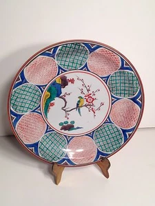 Beautiful Antique Asian Plate Japan China Orient - Picture 1 of 10