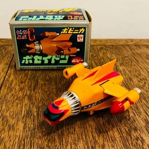 Poppy Popinica Getter Robo G Poseidon Original mit Box Limited Edition Ra - Bild 1 von 15