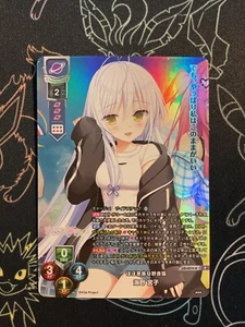 Lycee Dress-Up Collab Miyako Umino LO-4279-B Parallel - Bild 1 von 1