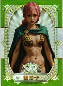 REBECCA AI SR KSX-SR-016 Eternal Journey One Piece Anime Collectible Card - Picture 1 of 2