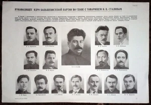 Soviet poster. J.V. Stalin. Central Committee of the Communist Party of the Sovi - Picture 1 of 8