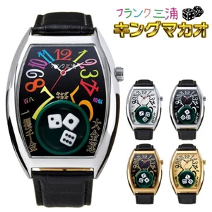 Frank Miura King Macau Gamble Watch Rainbow Black leather Band FM12-SVCRB - Picture 1 of 9