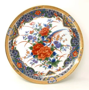 Japanese Plate Chrysanthemum Flowers Pheasant Bird Porcelain Gold Trim 10 Inch - Picture 1 of 8