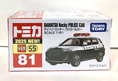 Takara Tomy / Tomica No.81 Daihatsu Rocky Police Car / 1:61 - Image 1 of 4