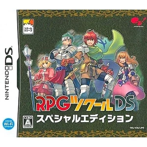 RPG Maker DS Special Edition Amazon Limited Nintendo DS NDS NTSC-J CIB - Picture 1 of 10
