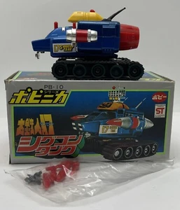 De colección Popy Bandai Shigcon Tanque Daitetsujin 17 Shogun Vehículo de Acción PB-10 - Imagen 1 de 24