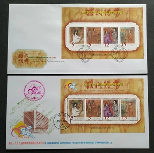 1999 Taiwan Chinese Classic Opera MS + Stamp Exhibition MS FDC (pair) 中国古典戏剧首日封 - Picture 1 of 9