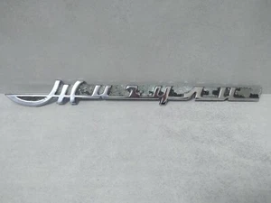 Vintage Zhiguli Car Logo Emblem Metal Original USSR 2101-8212200 A-1 - Picture 1 of 9