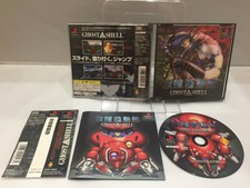 VG+ Ghost in the Shell PlayStation PS1 NTSC-J CIB Japan Sony Kokaku Kidoutai