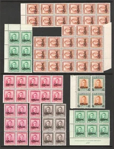 NEW ZEALAND KGVI OFFICIALS BLOCK / MULTIPLES LOT (MNH) (REF:H840) - Picture 1 of 1