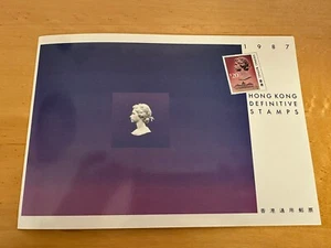 1987 Hong Kong QEII Definitive Stamps in original folder 10c to $50 MNH - Picture 1 of 6