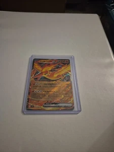 Team Rocket's Moltres ex #15 | Pokemon Japanese Glory of Team Rocket - Bild 1 von 11