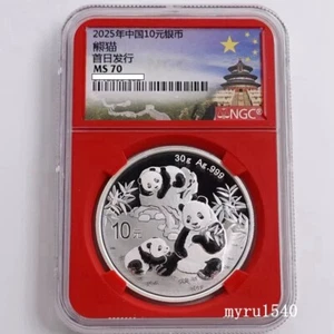 NGC MS70 2025 China 10YUAN Panda Silver Coin 30g First Day Heaven Temple Label! - Picture 1 of 2