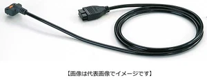 Mitotoyo connection cable Output switch with waterproof type 2m 05CZA625 NEW - Picture 1 of 1