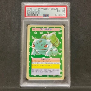 PSA6 EX-MT Pokemon Topsun carta vintage 1995 retro verde 001 Bulbasaur E220 - Foto 1 di 2