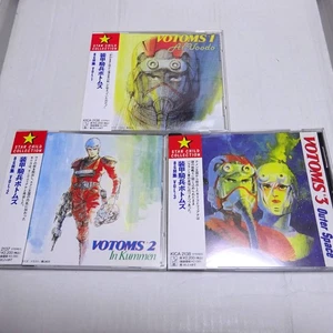 Rose 3CD set/1993 edition "Armored Trooper Votoms BGM Collection VOL.1~3" - Foto 1 di 5