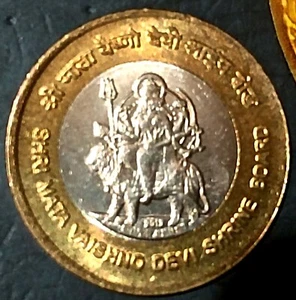 India 2012-B 10 Rupees Silver Jubilee Goddess Vaishno Devi Shrine Board Unc Coin - Picture 1 of 2