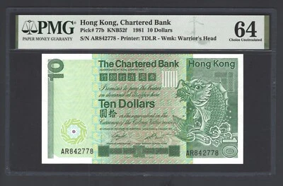 Hong Kong 10 Dollars 1-1-1981 P77b Uncirculated Grade 64 - Image 1 of 2