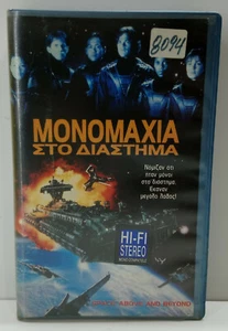 VHS TAPE GREEK SUBTITLES PAL Space: Above and Beyond, Morgan Weisser, Cloke - Picture 1 of 8