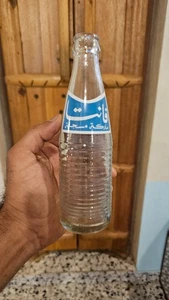 Vintage Saudi Arabien Fanta Flasche 200ml 1964 - Bild 1 von 4